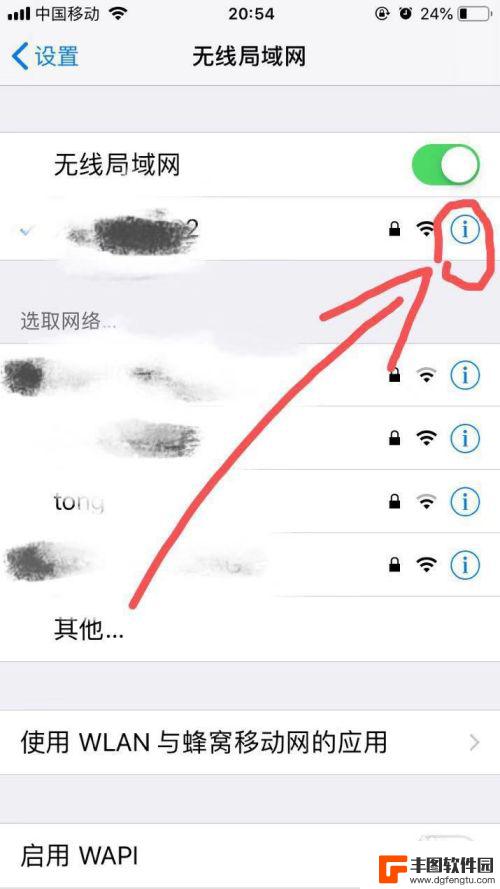 vivo手机怎么设置wifi自动连接 手机如何自动连接无线网络