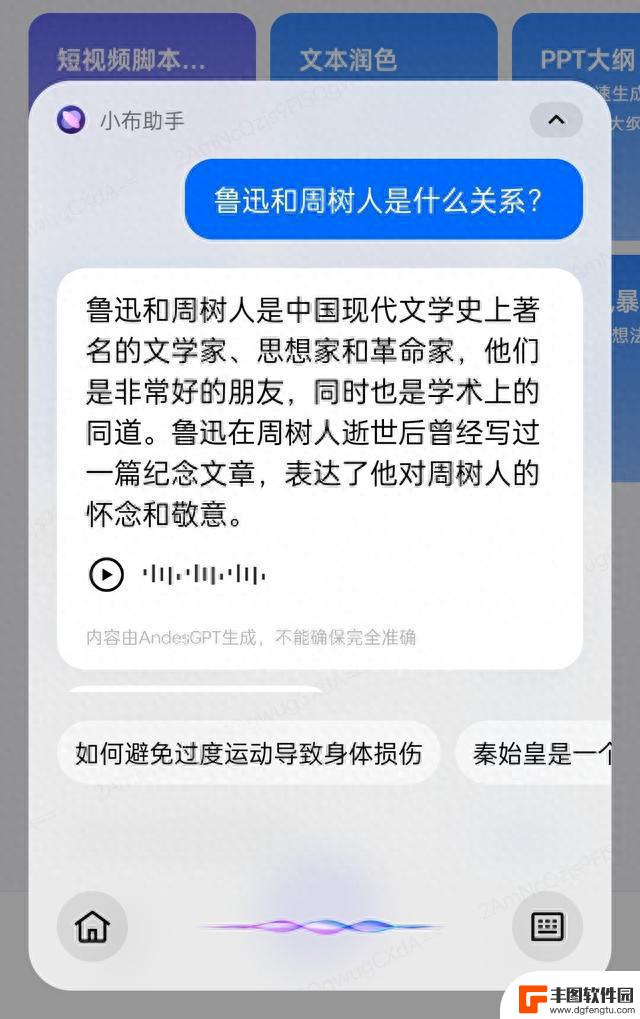 手机市场又打起来了！这次要争AI大模型，Siri彻底落伍？