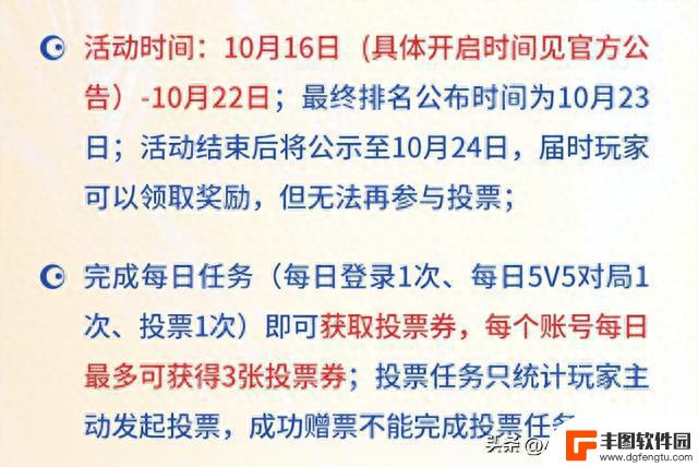 王者荣耀：八周年皮肤返场规则有变，37返6，这次终于没猴子了