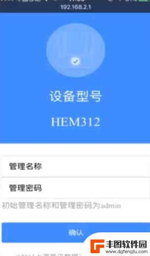 wifi密码手机上怎么改新密码 手机无线网络密码怎么改