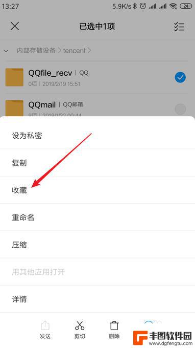 在手机文件夹里怎么找到qq的文件 怎样在手机中查找QQ接收的文件