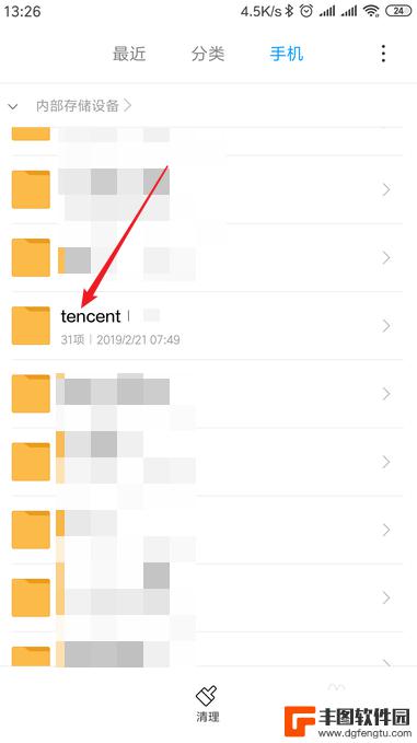 在手机文件夹里怎么找到qq的文件 怎样在手机中查找QQ接收的文件