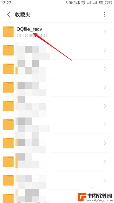 在手机文件夹里怎么找到qq的文件 怎样在手机中查找QQ接收的文件