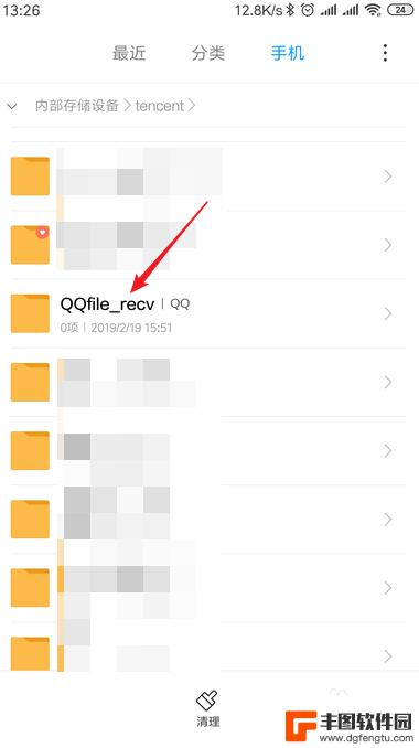 在手机文件夹里怎么找到qq的文件 怎样在手机中查找QQ接收的文件