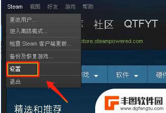 steam中怎么改名字 Steam账户昵称怎么改