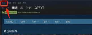 steam中怎么改名字 Steam账户昵称怎么改