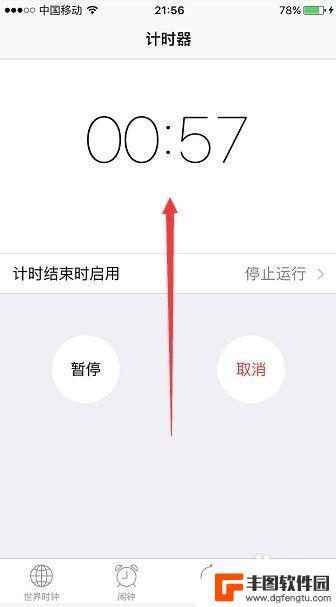 苹果手机怎么设置软件自动关闭 iPhone手机如何设置定时关闭APP