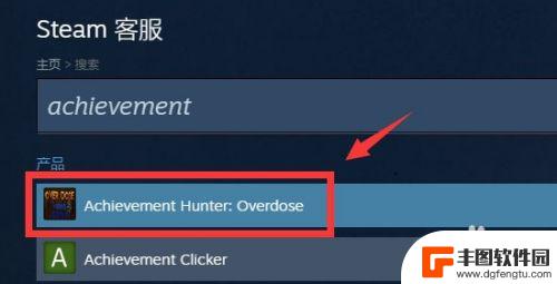 steam怎么恢复列表 Steam如何恢复已删除的游戏到库中