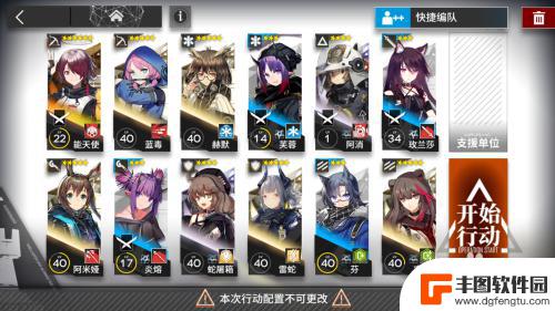 明日方舟2-12 明日方舟S2-12最佳队伍攻略