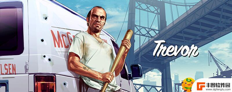 gta5线上哪有牛 GTA5刷力量的奶牛场位置在哪里