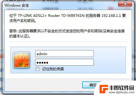 wifi密码在手机上怎么改 手机怎么修改wifi密码