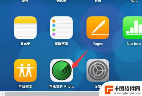 苹果手机没有爱思助手怎么办 iPhone手机忘记锁屏密码无法解锁怎么办