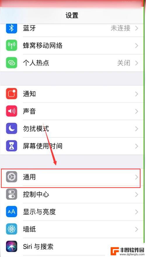 苹果手机自定手势 iPhone怎么打开自定义手势功能