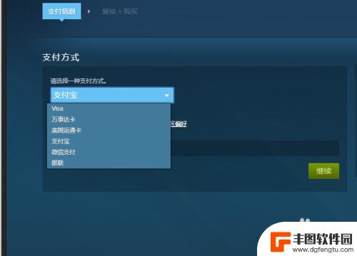 steam怎么买吃鸡游戏 steam上购买绝地求生（吃鸡）的步骤