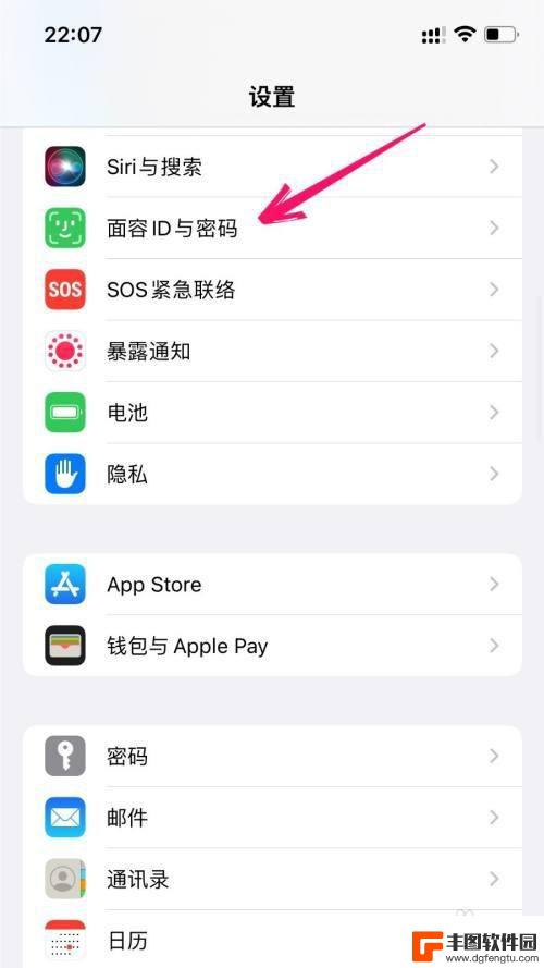 怎么设置戴口罩也能解锁 iPhone手机在哪里可以设置戴口罩解锁