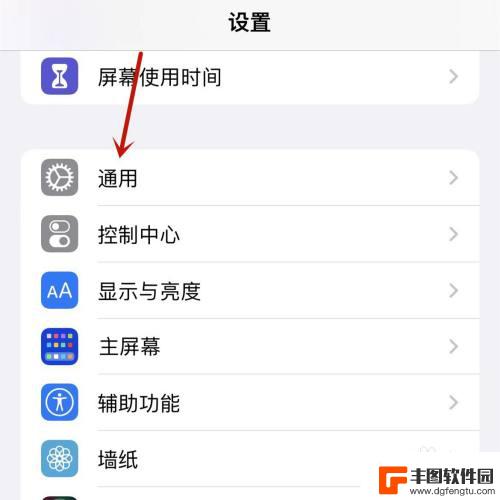 苹果12手机信号不好怎么解决 iPhone12信号差影响通话怎么解决