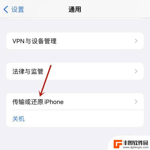 苹果12手机信号不好怎么解决 iPhone12信号差影响通话怎么解决