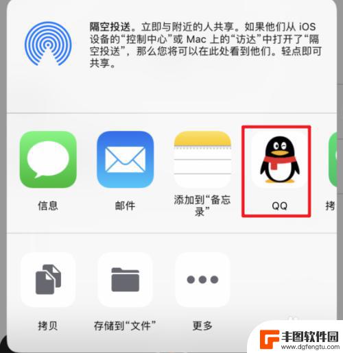 苹果手机导入录音 iPhone录音文件怎么导入到电脑