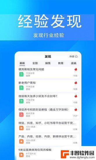 掌上无忧app最新版本