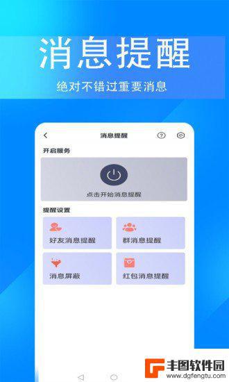 掌上无忧app最新版本