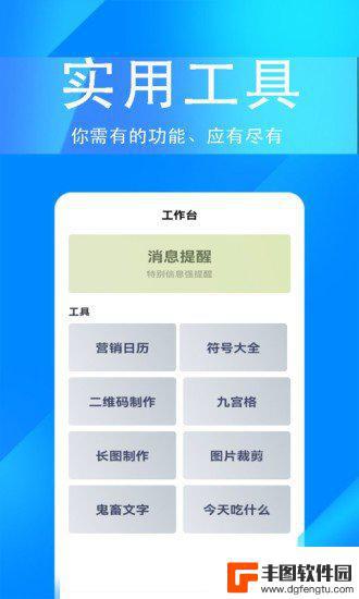 掌上无忧app最新版本