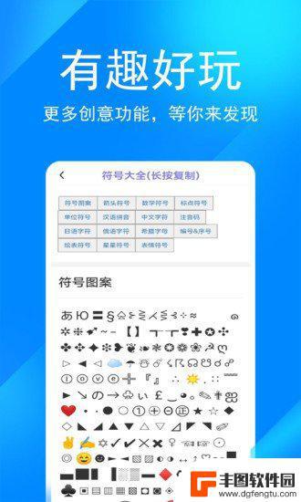 掌上无忧app最新版本