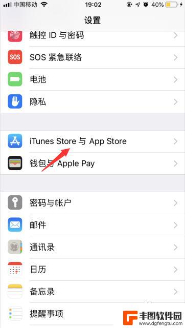 苹果手机 掉电快 解决苹果iPhone掉电过快的方法