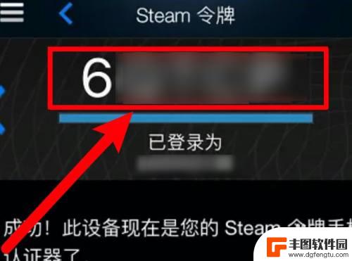 怎么绑定steam密码 如何在Steam上绑定手机令牌