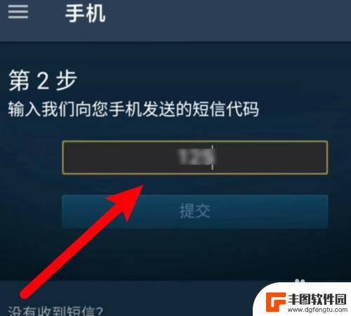 怎么绑定steam密码 如何在Steam上绑定手机令牌