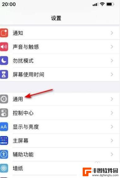 iphone12玩游戏发烫卡顿 iPhone12手机打游戏发烫卡顿原因