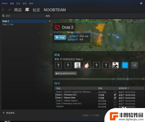 steam dota2 国服 Steam中如何设置Dota 2为国服