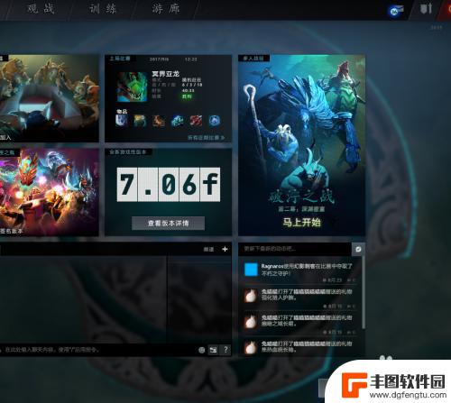 steam dota2 国服 Steam中如何设置Dota 2为国服