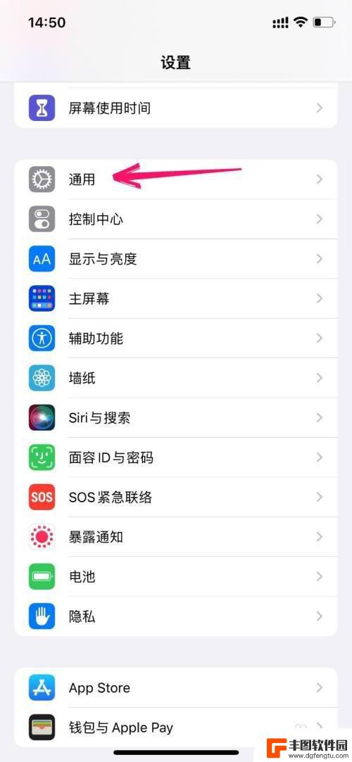 如何查验苹果手机是否国行 怎样验证iPhone手机是不是国行机