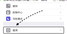 苹果手机怎么一直亮屏不灭 苹果手机如何设置永久不熄屏