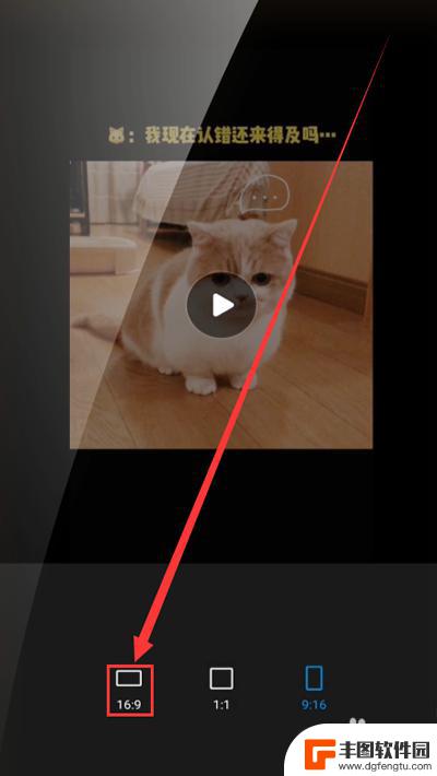 手机视频怎么把字去掉 手机去除视频中的文字教程