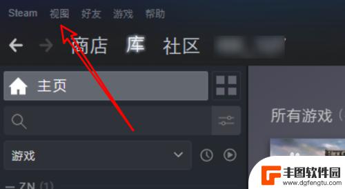 steam游戏怎么解除隐藏 新版steam取消隐藏游戏的步骤