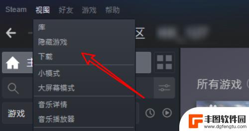 steam游戏怎么解除隐藏 新版steam取消隐藏游戏的步骤