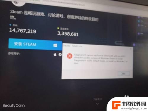 大富翁电脑steam Steam大富翁怎么玩攻略