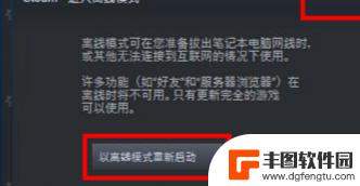 大富翁电脑steam Steam大富翁怎么玩攻略