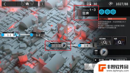 明日方舟1到3章怎么进 明日方舟1-3最佳阵容推荐