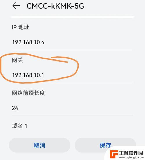 用手机怎么设置路由器wifi密码 手机路由器密码设置方法