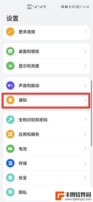 手机出广告怎么回事 手机为什么总是弹出广告