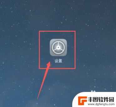 手机喇叭坏了怎么解决 手机扬声器坏了怎么维修