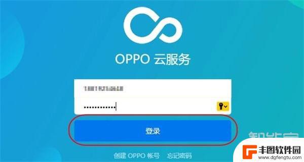 oppoa7x忘记密码了怎么办?如何开锁 oppoa7x指纹解锁方法