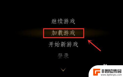 steam黑魂3存档怎么换 黑魂3存档替换方法