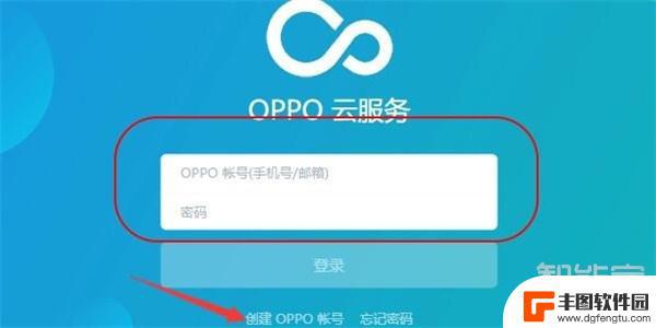 oppoa7x忘记密码了怎么办?如何开锁 oppoa7x指纹解锁方法