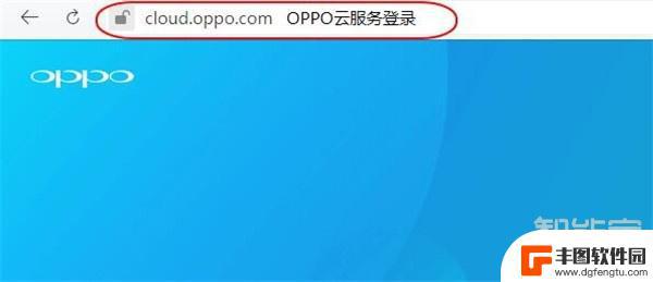 oppoa7x忘记密码了怎么办?如何开锁 oppoa7x指纹解锁方法