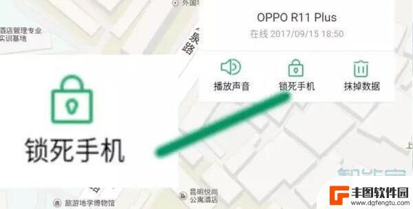 oppoa7x忘记密码了怎么办?如何开锁 oppoa7x指纹解锁方法