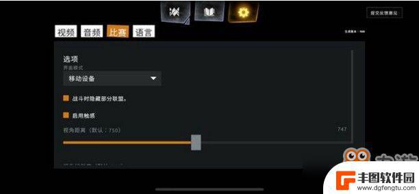 dota霸业手游steam怎么登陆 steam登录刀塔霸业的详细攻略