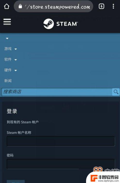 dota霸业手游steam怎么登陆 steam登录刀塔霸业的详细攻略